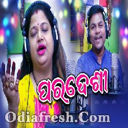 Paradeshi - Odia New Sad Song By Tapu Mishra - Karunakar